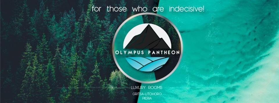 Olympus Pantheon Luxury Rooms プラカ・リトホロ エクステリア 写真